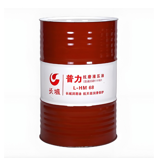 永平长城普力抗磨液压油