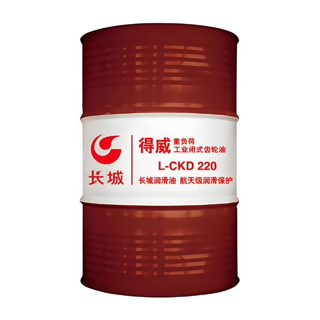 永平长城得威工业闭式齿轮油CKD