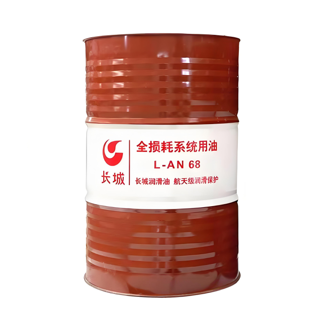 永平长城全损耗系统用油